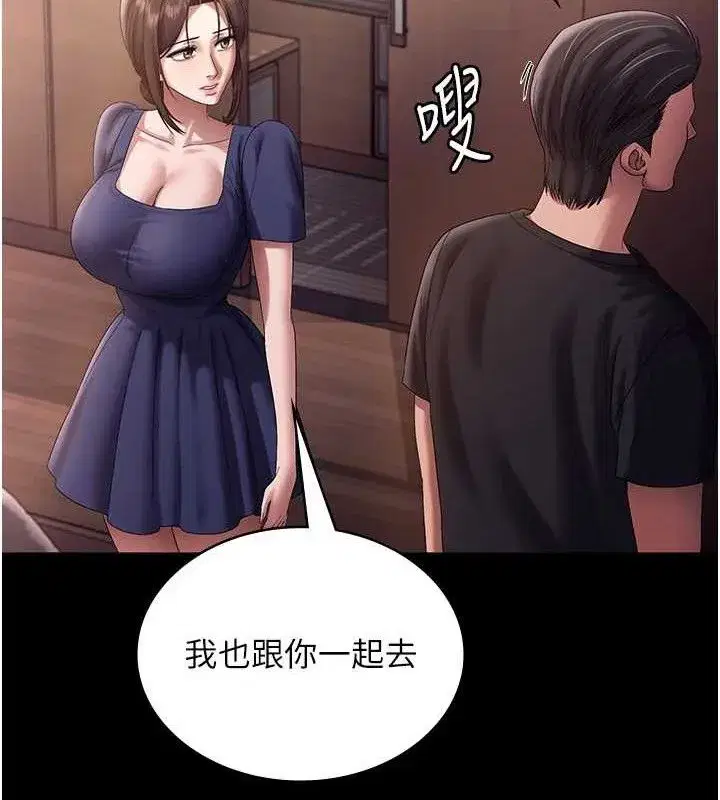 第143話