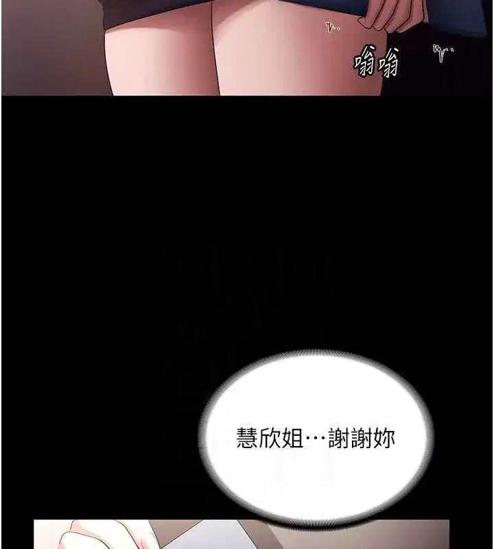 第143話