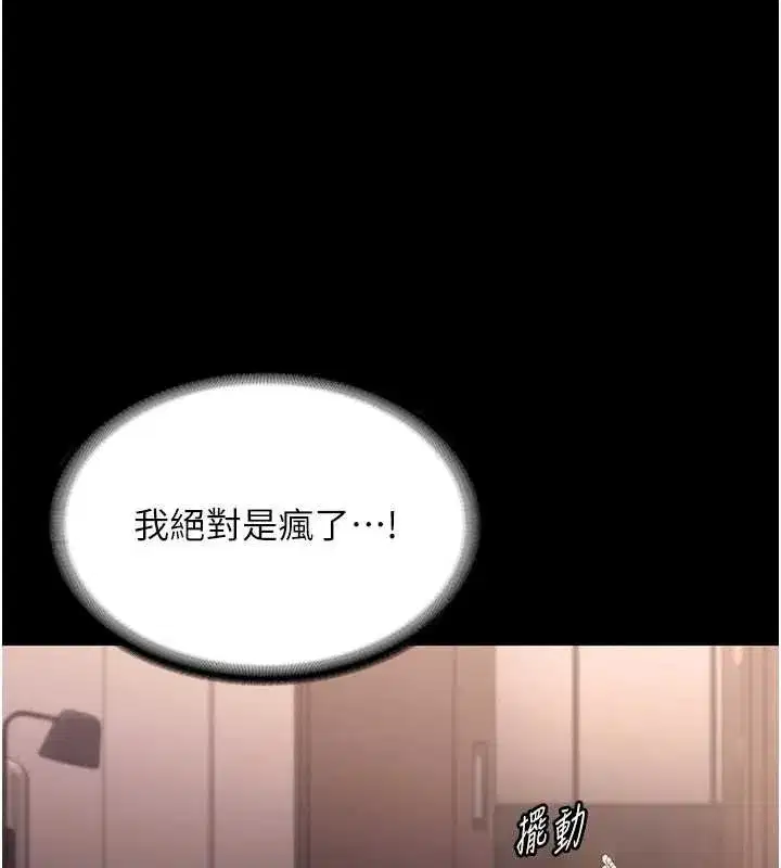 第143話
