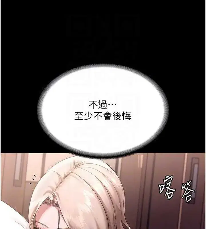 第143話