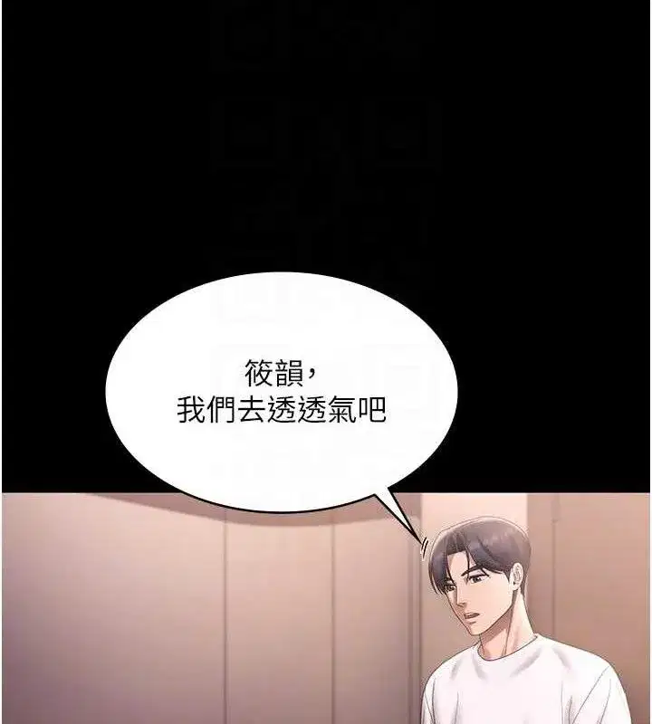 第143話