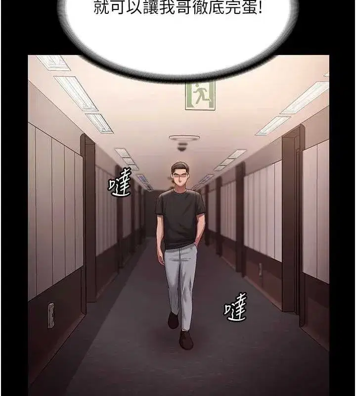 第143話