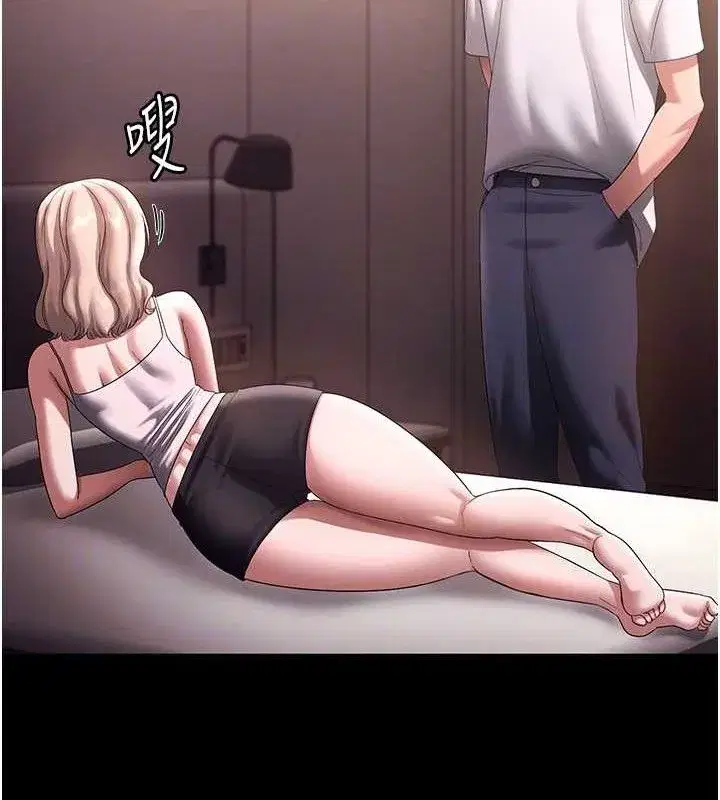 第143話