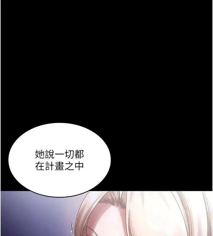 第143話