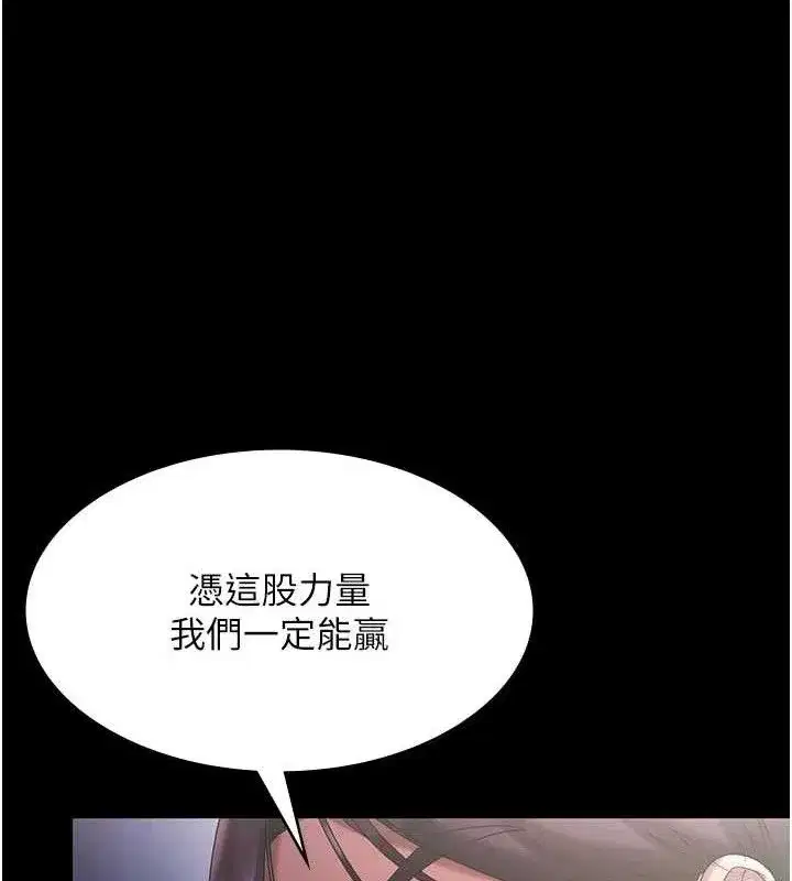 第143話