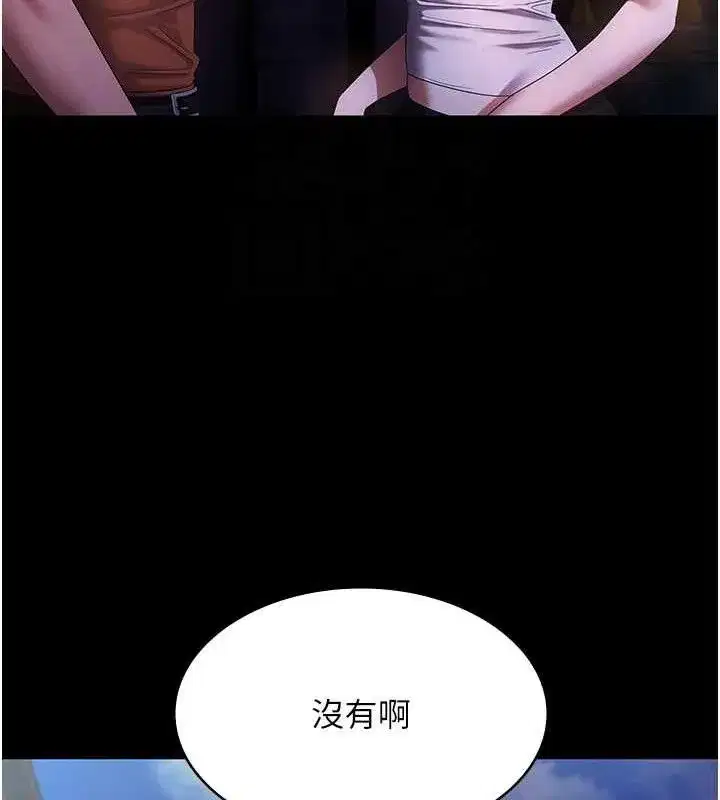 第143話