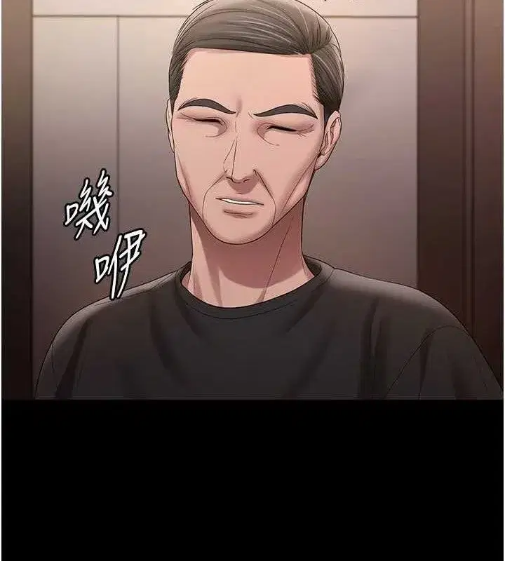 第143話