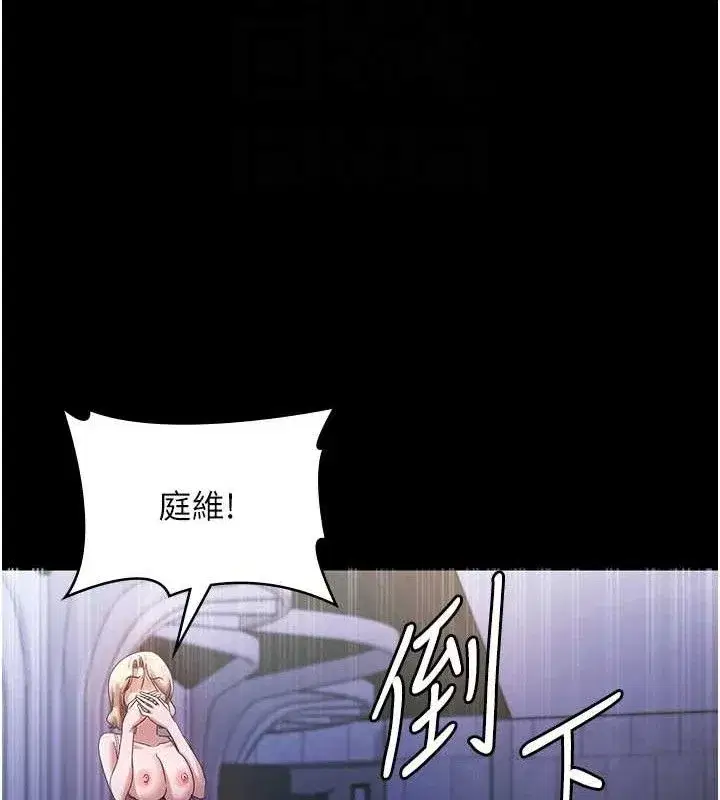 第143話