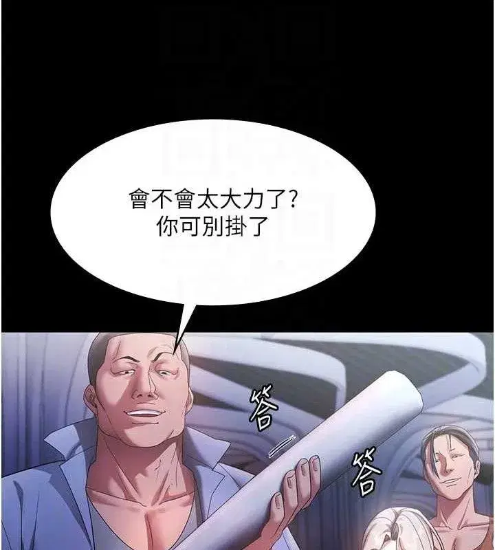 第143話