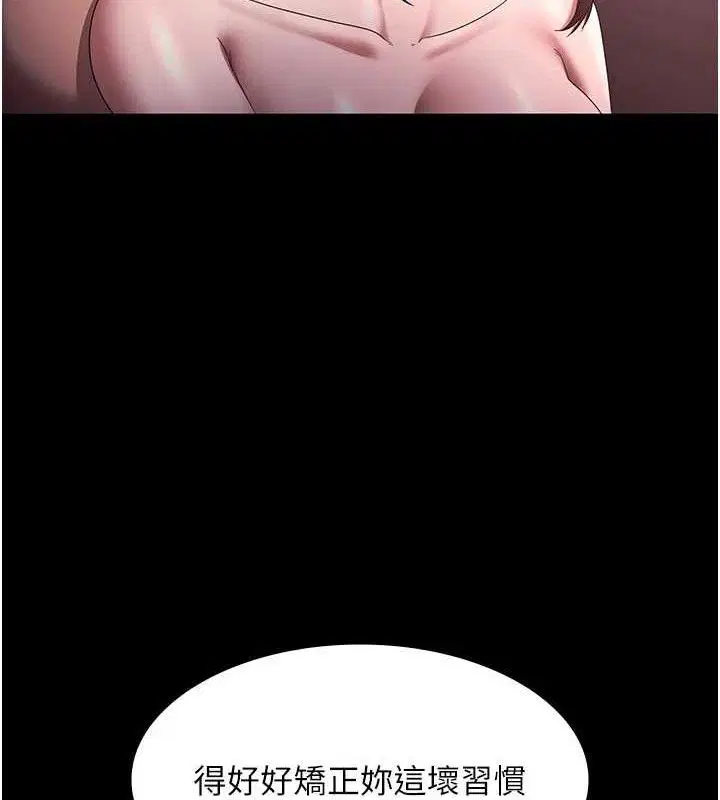 第144話