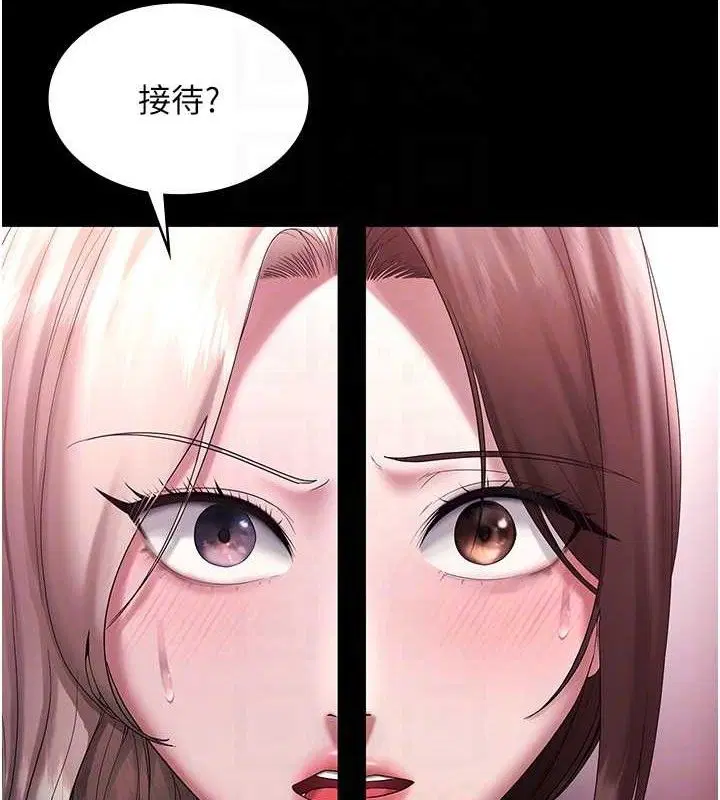 第144話