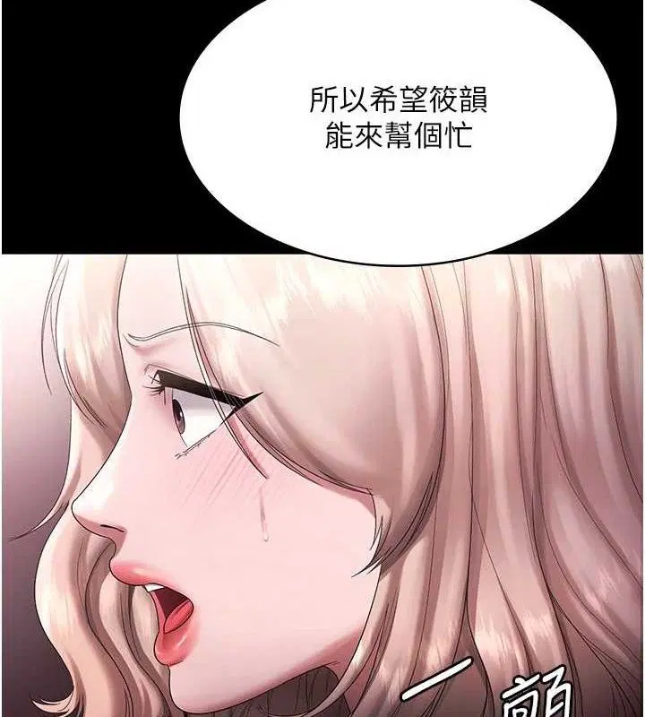 第144話