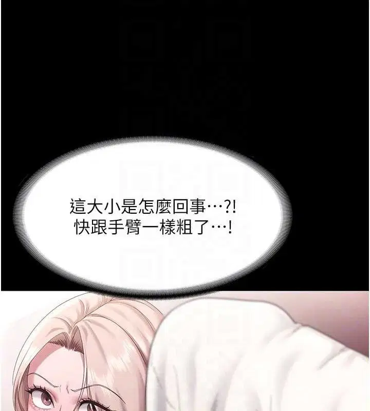 第144話