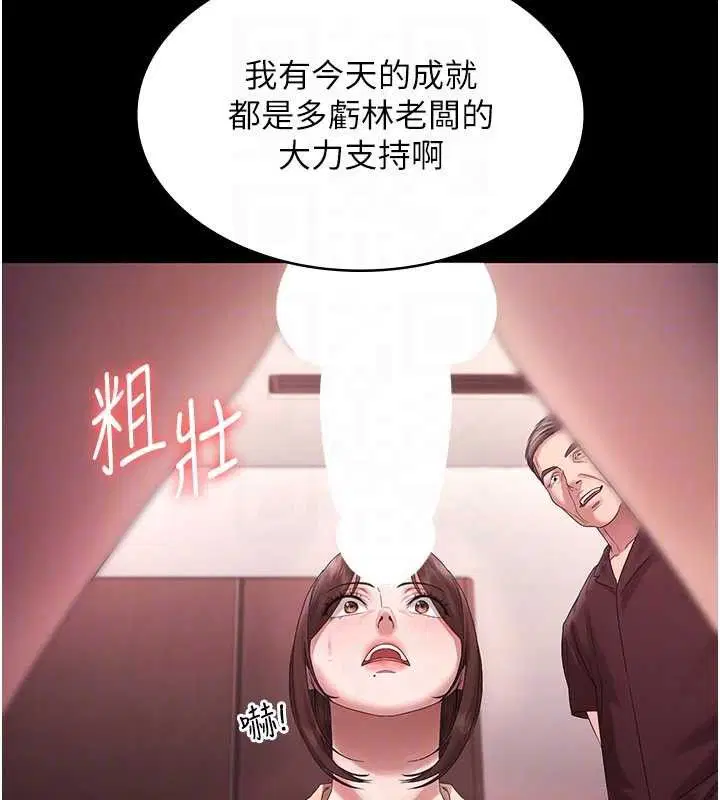 第144話