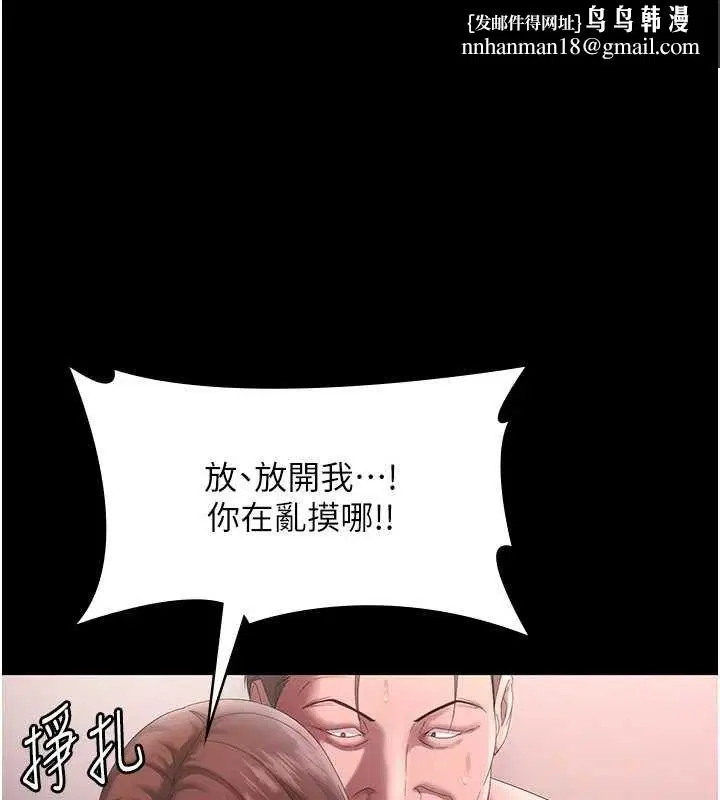 第144話