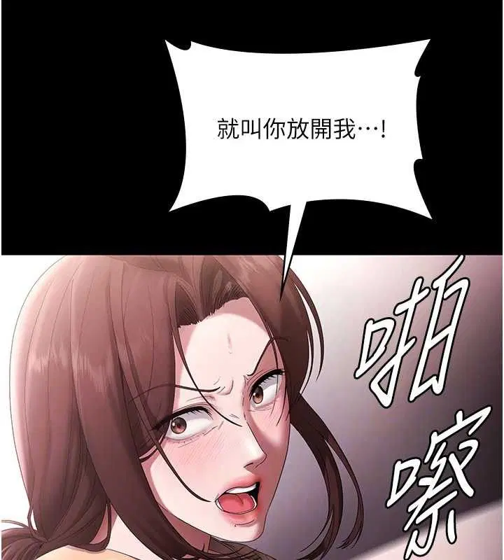 第144話
