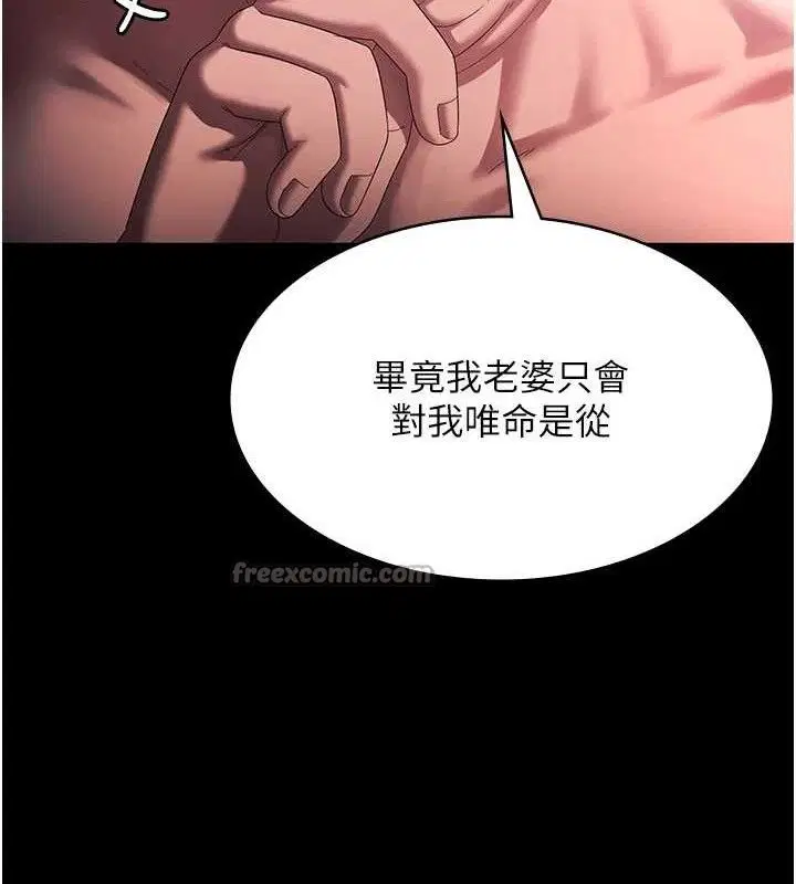 第144話
