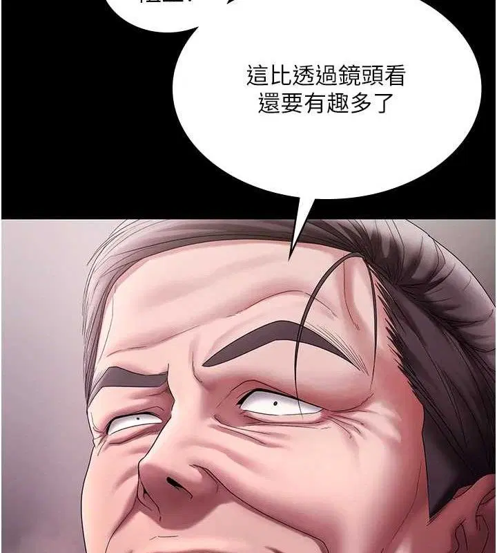 第144話