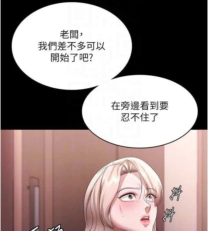 第144話