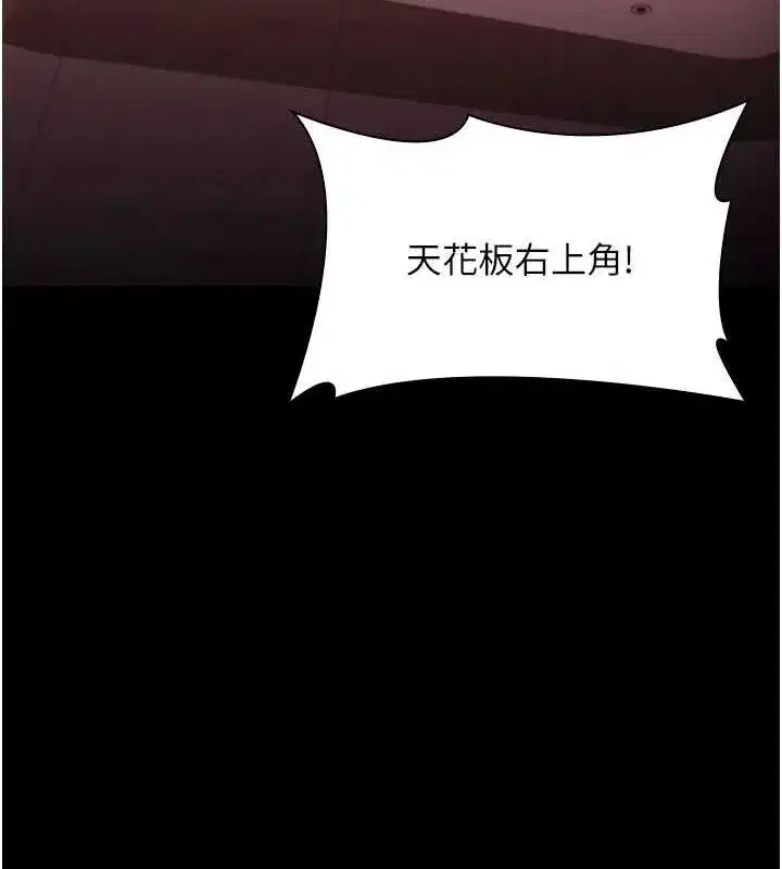 第145話