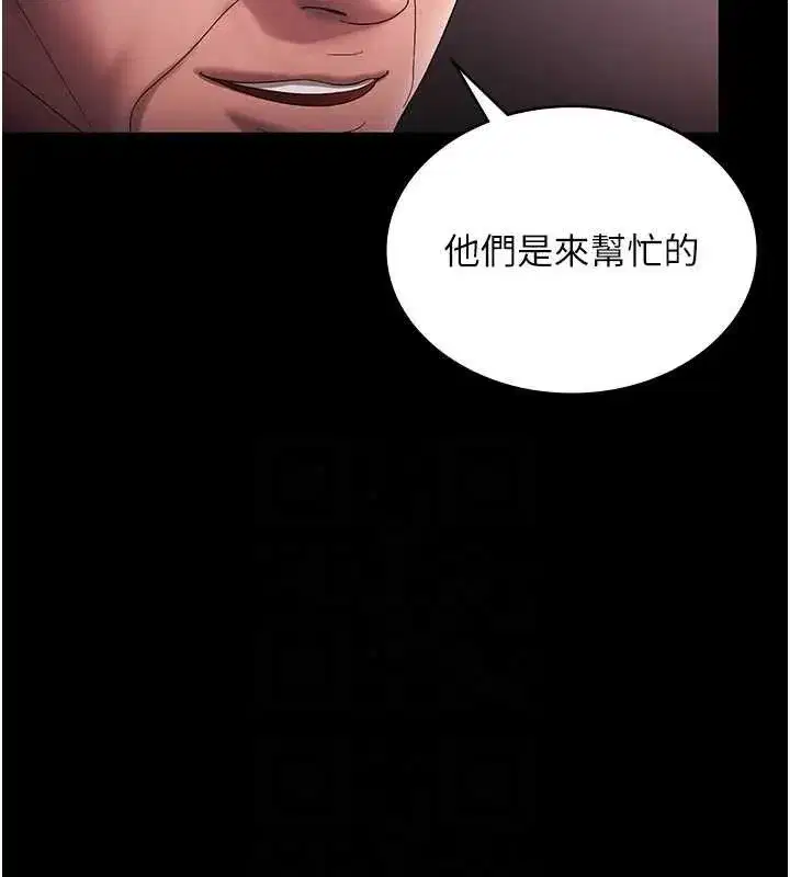 第145話