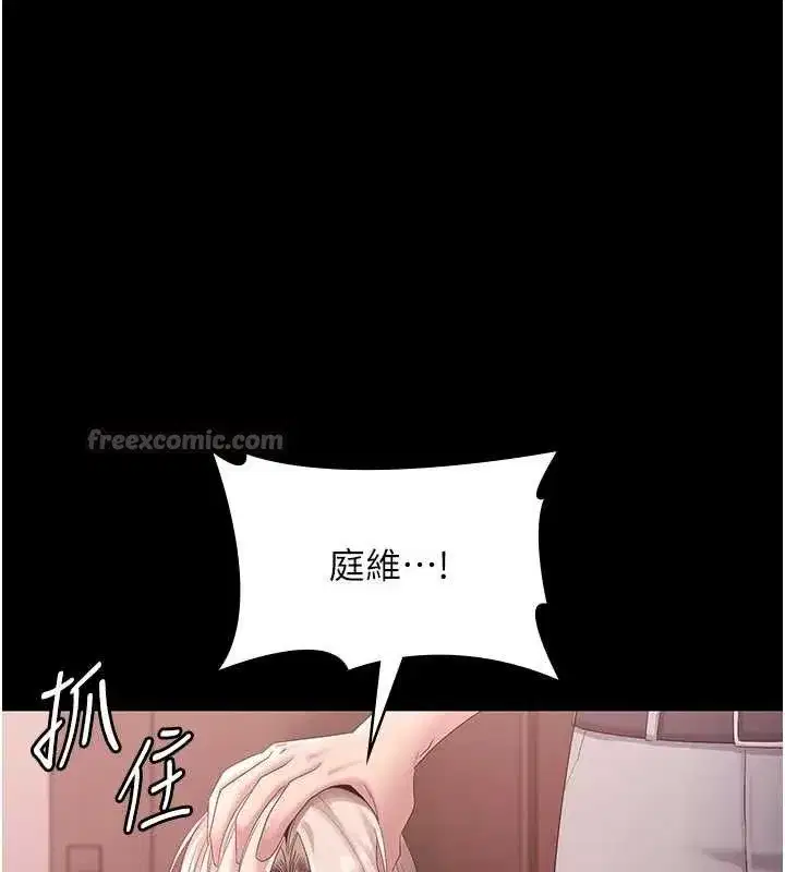 第145話