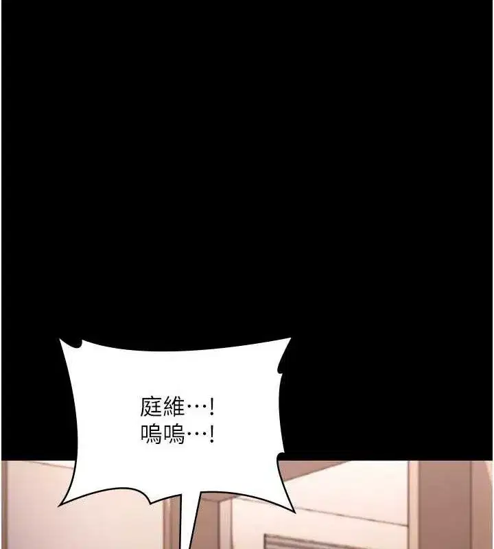第145話