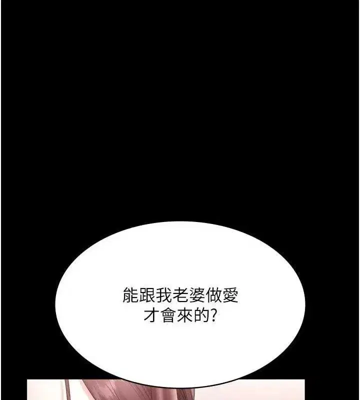 第145話