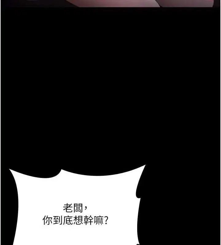 第145話