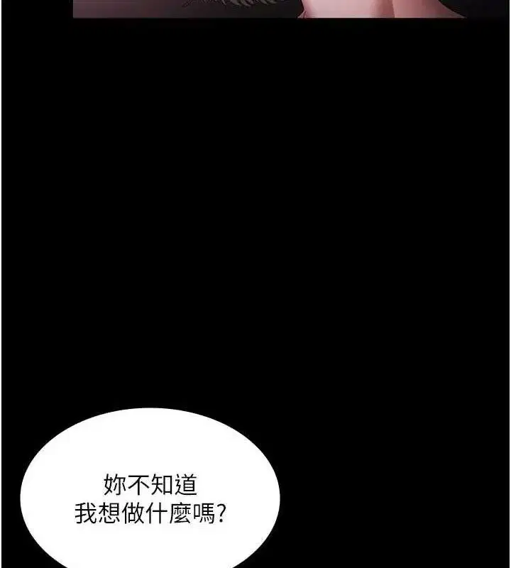 第145話