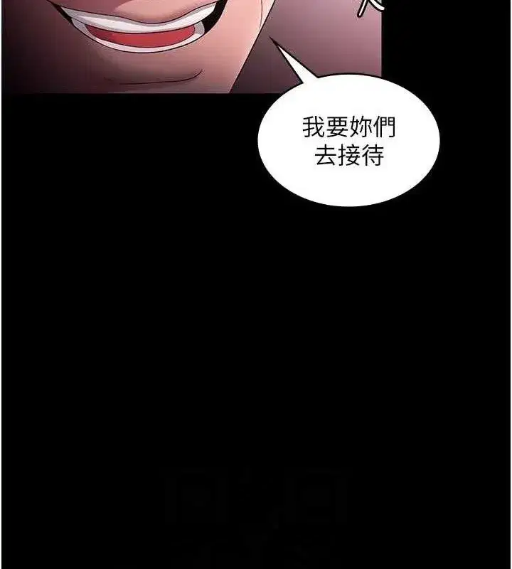 第145話