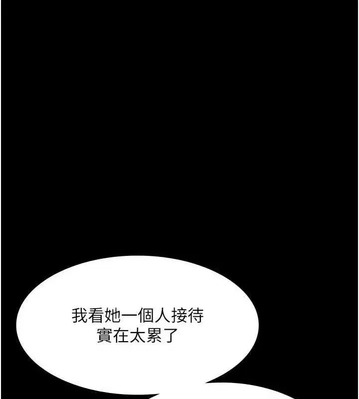 第145話