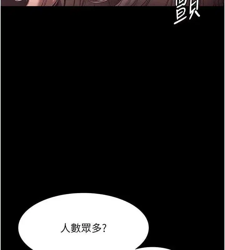 第145話