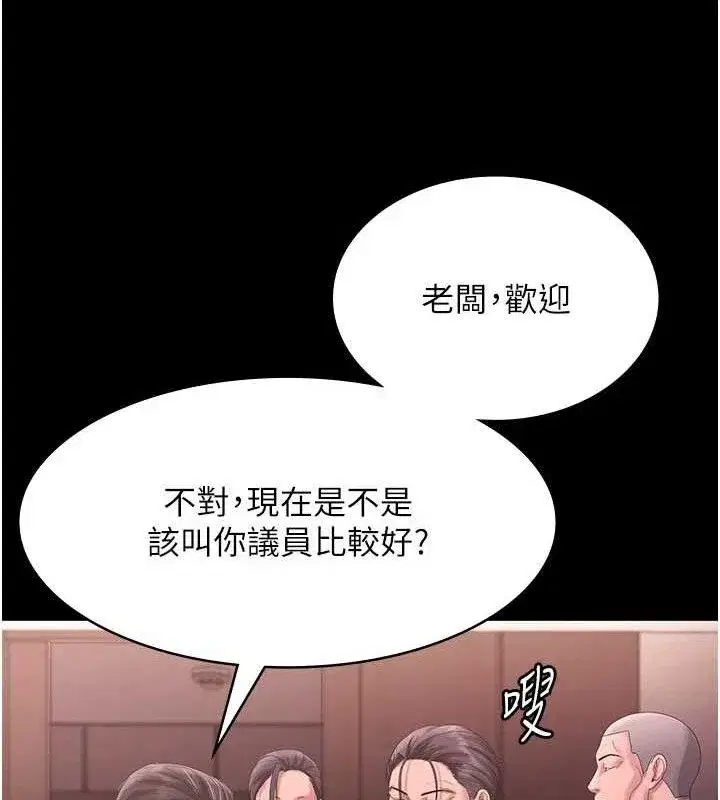 第145話