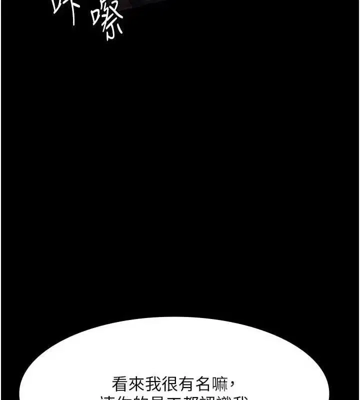 第145話