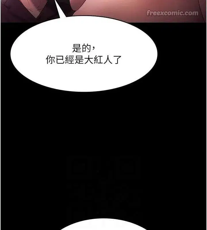 第145話