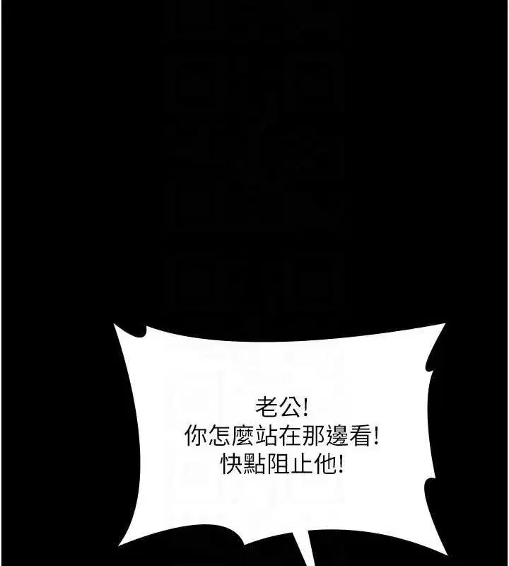 第145話