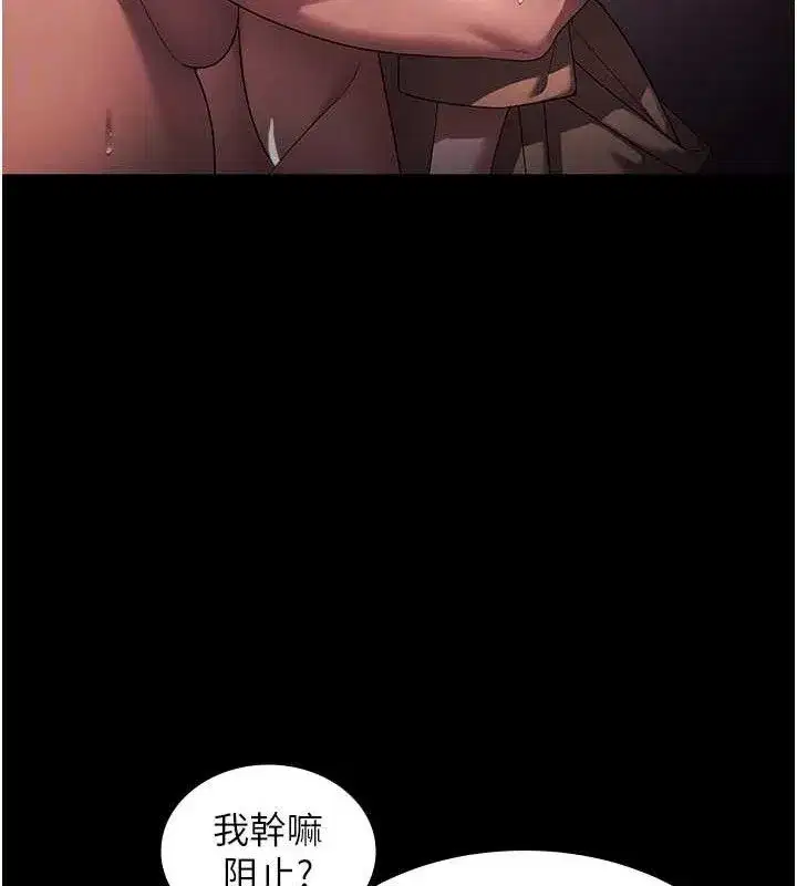 第145話