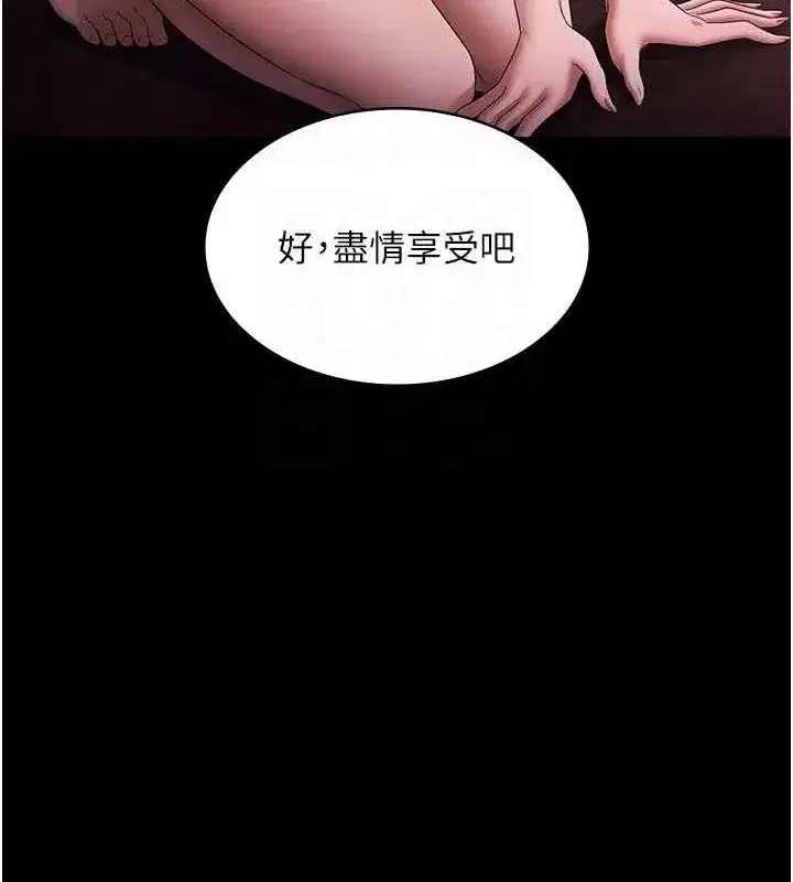 第145話