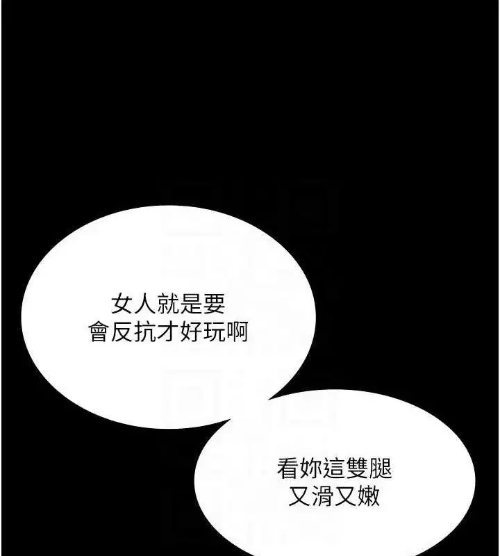 第145話