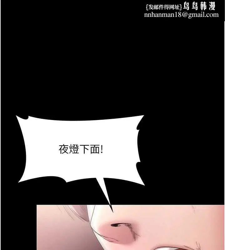 第146話