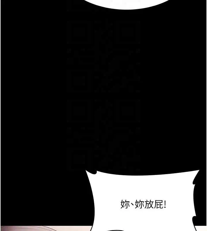 第146話
