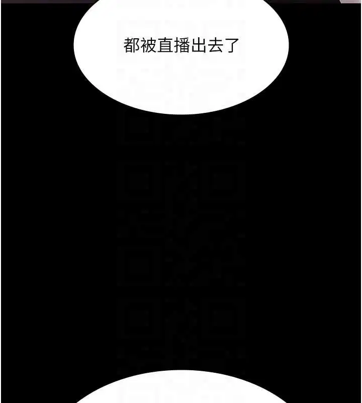 第146話