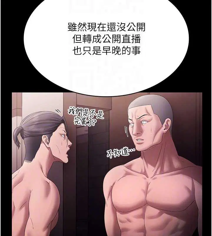 第146話