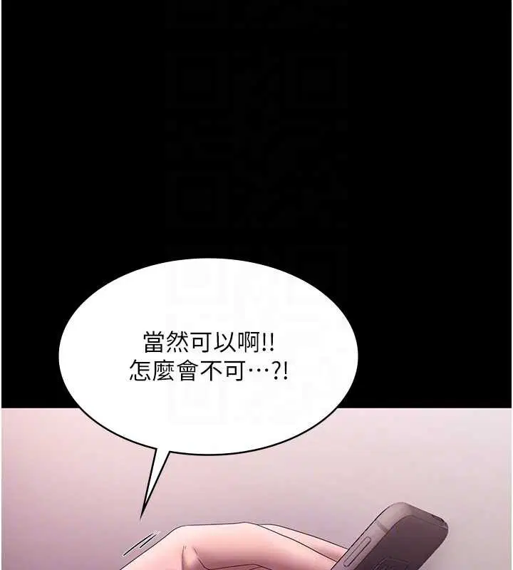 第146話