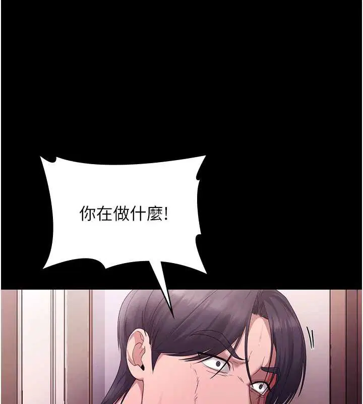 第146話