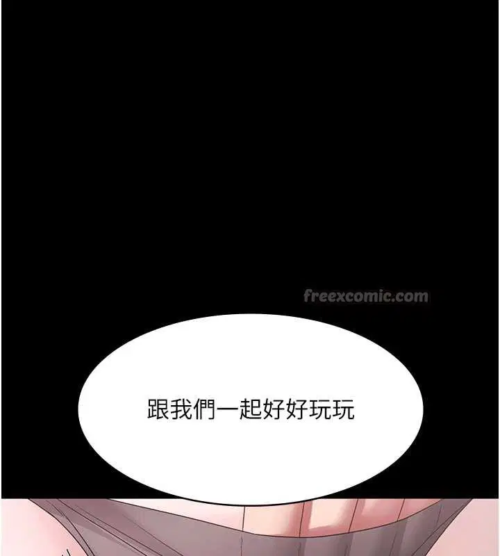 第146話