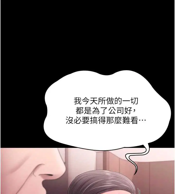 第146話