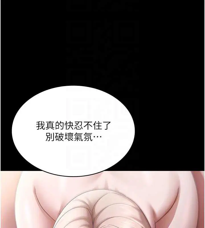 第146話