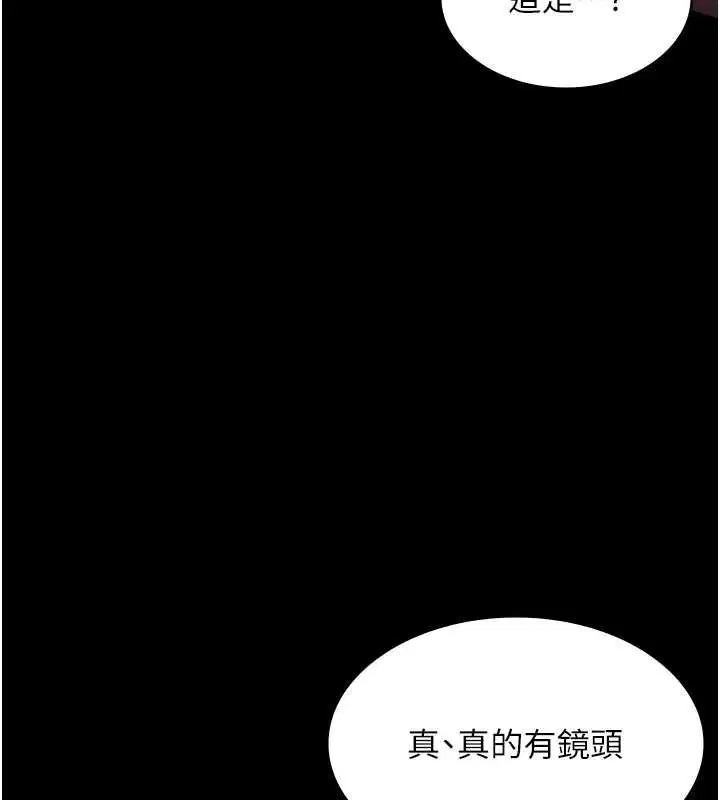 第146話